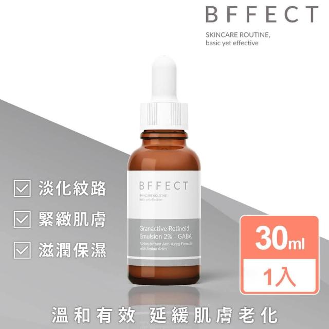 【BFFECT】2% 維他命A醇衍生物 + GABA抗老精華 30ml