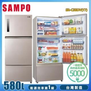【SAMPO 聲寶】580公升一級能效極光鈦鋼板系列變頻三門冰箱(SR-C58DV-Y7)
