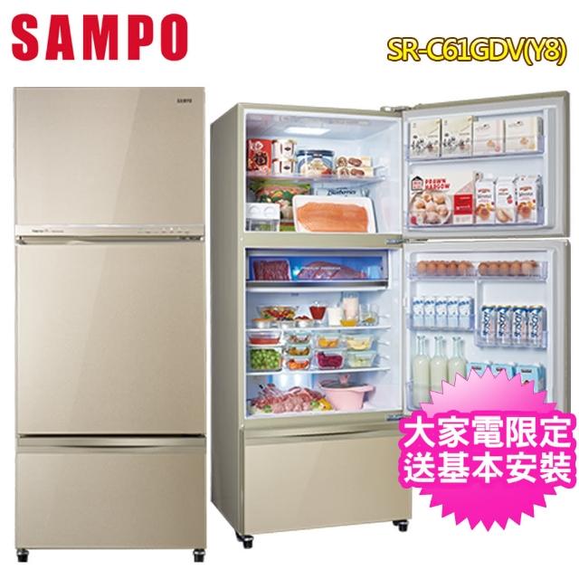 【SAMPO 聲寶】605公升一級能效變頻三門電冰箱SR-C61GDV-Y8(含拆箱定位+舊機回收)