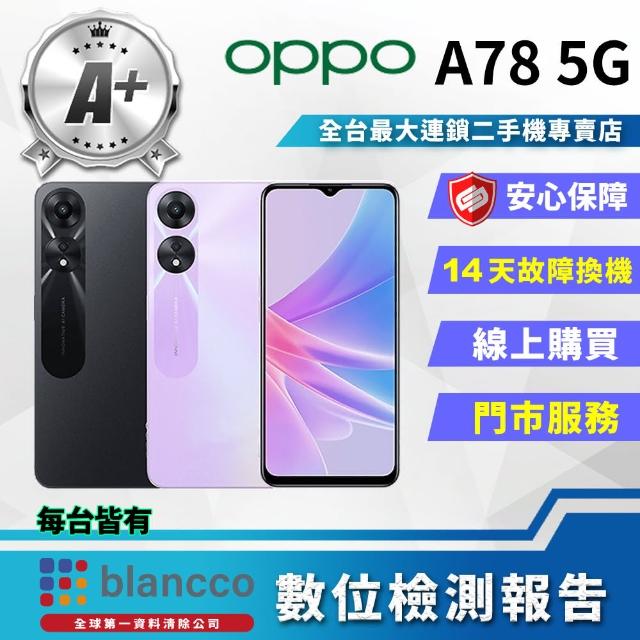 【OPPO】A+級福利品 A78 5G 6.5吋(4G/128GB)
