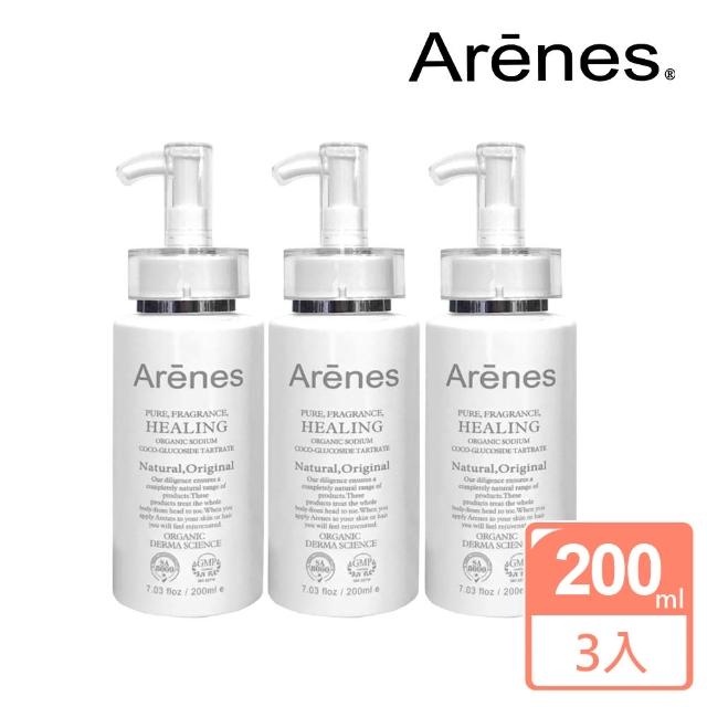 【Arenes】Arenes液態珍珠水研霜200ml(3入組)