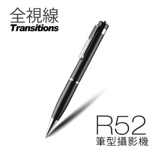 【全視線】R52 Full HD 可錄影 插卡式 筆型攝影機(一元起標專用賣場)