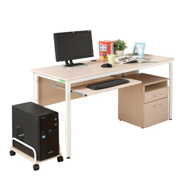 【DFhouse】頂楓150公分電腦辦公桌+一鍵盤+主機架+活動櫃-白楓木色