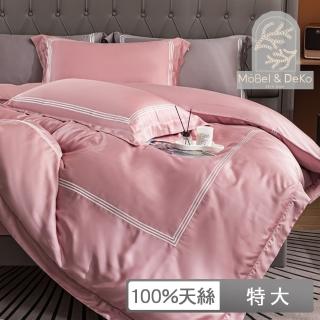 【DeKo岱珂】頂級60支100%奧地利純天絲床包枕套組 素色刺繡系列 獨家升級款(雙人特大)