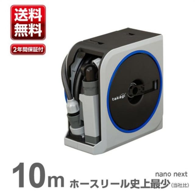 【CERAX 洗樂適】日本Takagi 10m/20m 灑水器 水管組 洗車 園藝(RM1110GY7)