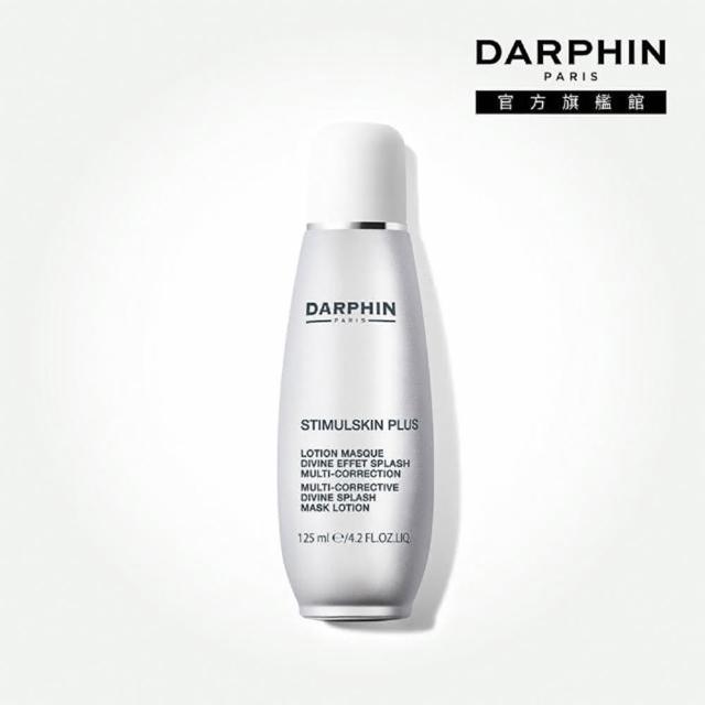 即期品【DARPHIN 朵法】深海緊緻賦活亮澤美容液125ml