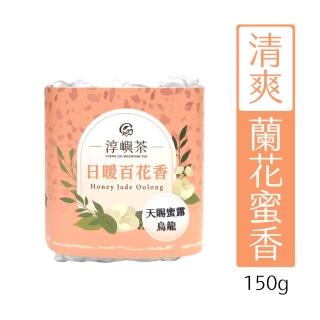 【淳嶼茶】天賜蜜露翠玉烏龍茶葉150gx4包(共1斤)