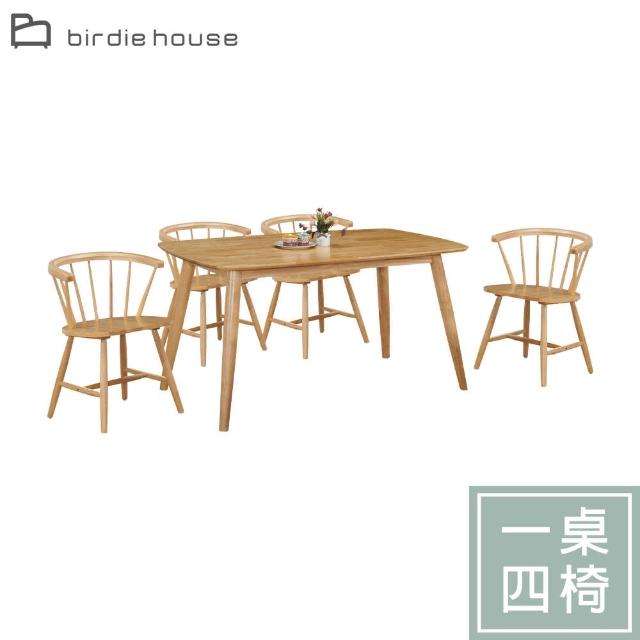 【柏蒂家居】羅比亞4.7尺原木色實木餐桌椅組合(一桌四椅)