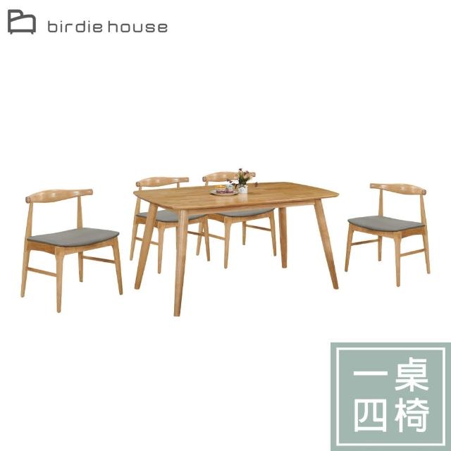 【柏蒂家居】尼森爾4.7尺原木色實木餐桌+灰色皮革餐椅組合(一桌四椅)