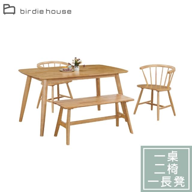 【柏蒂家居】羅比亞4.7尺原木色實木餐桌椅組合(一桌二椅一長凳)