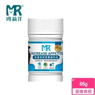 【Merryoung 瑪莉洋】犬用-促進食慾營養補充品(85g/毛小孩/狗)