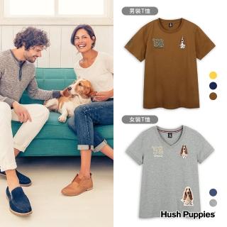 【Hush Puppies】男女裝 T恤 素色58毛線繡刺繡狗T恤(男女款任選)