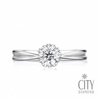 【City Diamond 引雅】『巴黎花都』14K天然鑽石48分白K金戒指 鑽戒(國際戒圍#10號)