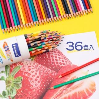 【樂適多】36色水性色鉛筆 MO7907(水性色鉛筆 色鉛筆 著色筆 文具)
