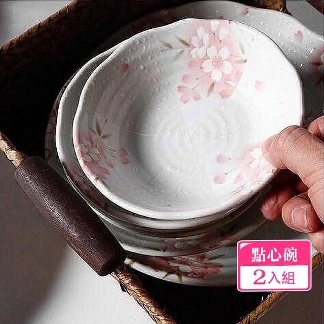 【戀戀家居】日本進口 2入組13.5cm點心碗 美濃燒櫻花釉下彩陶瓷餐盤