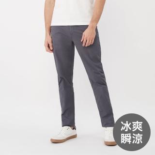 【GIORDANO 佐丹奴】男裝彈力錐形冰冰褲(74 深灰色)