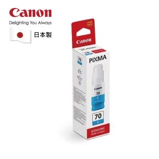 【Canon】GI-70C 原廠藍色墨水瓶(GI-70C)