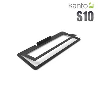 【Kanto】Soundbar中置喇叭通用腳架(S10)