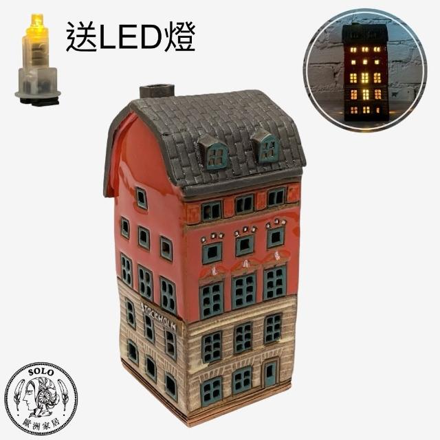 【SOLO 歐洲家居】歐洲 10.5CM 房屋擺飾 / 燭台燈(瑞典7之1)