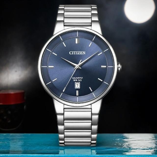 【CITIZEN 星辰】紳士日期手錶-40mm 送行動電源(BI5120-51L)
