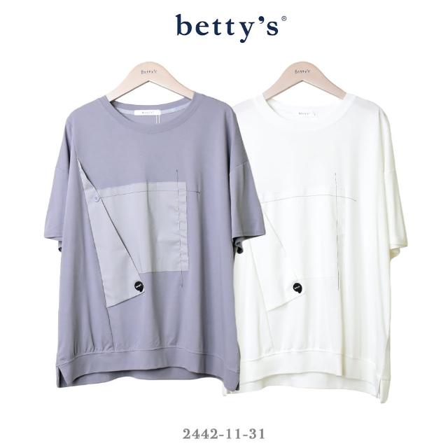 【betty’s 貝蒂思】造型拼接壓線涼感短袖T-shirt(共二色)
