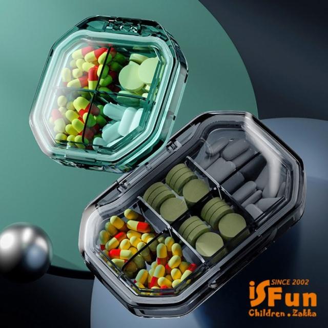 【iSFun】寶石多邊型＊微透視密封藥盒(方型四格款)