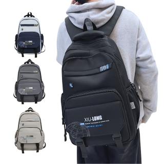【MoodRiver】學生後背包 大容量 雙肩包 男生包包 筆電後背包 電腦背包 背包