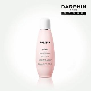 即期品【DARPHIN 朵法】全效舒緩淨膚水200ml(小粉紅淨膚水)
