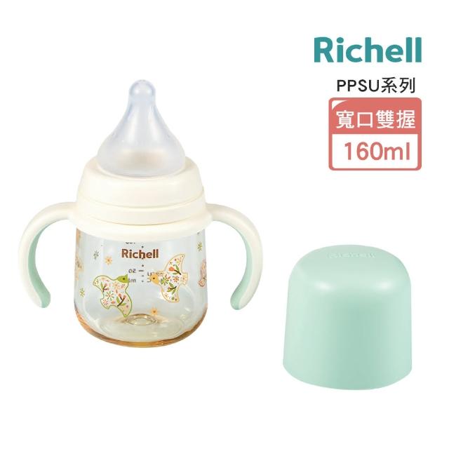 【Richell 利其爾】HE初心系列-PPSU寬口雙握哺乳奶瓶 160mL(繁花翼)