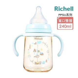 【Richell 利其爾】HE系列-PPSU寬口雙握哺乳奶瓶 240mL(森之樂)