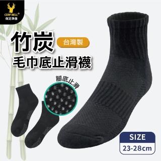 【瑟夫貝爾】台灣製棉襪 MIT優質棉襪 NLP竹炭消臭運動止滑襪 竹碳纖維抗菌除臭 毛巾底氣墊襪