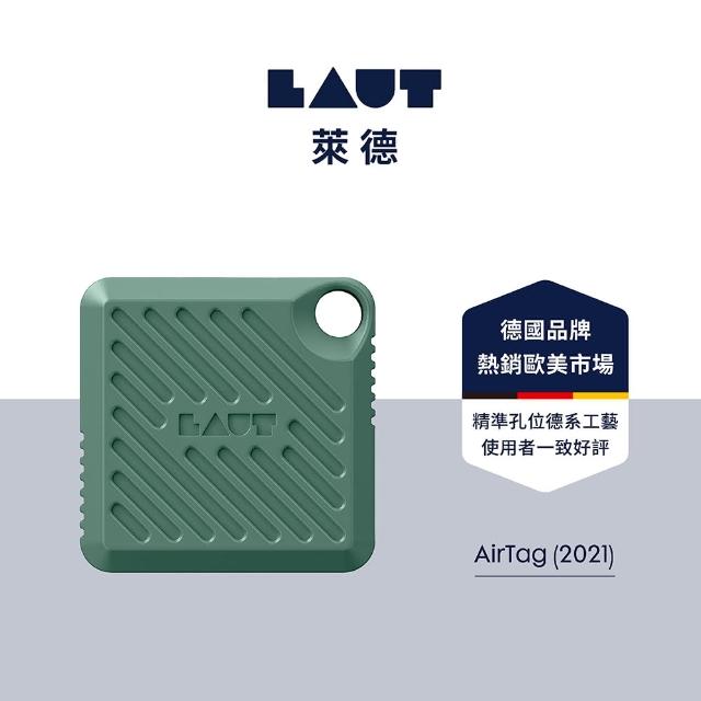 【LAUT 萊德】AirTag 防摔鑰匙圈保護套-軍用綠
