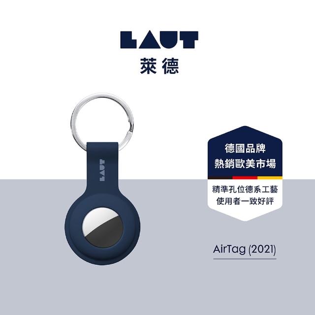 【LAUT 萊德】AirTag 矽膠鑰匙圈保護套-海軍藍