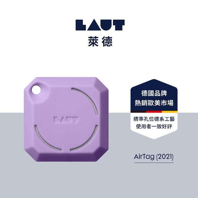 【LAUT 萊德】AirTag 矽膠吊飾保護套-紫