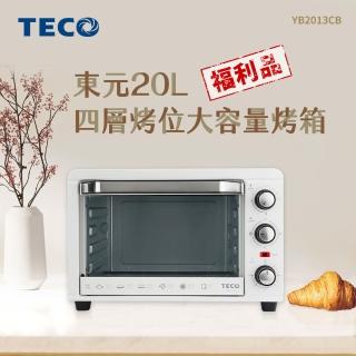 【TECO 東元】東元20L電烤箱-福利品(YB2013CB)