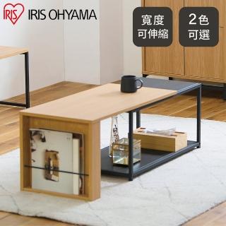 【IRIS】伸縮桌SCT-795(伸縮桌/客廳茶几/伸縮茶几/多功能餐桌/收納桌/寬度可調)