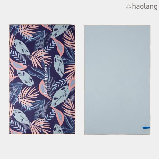 【haolang 浩浪】海島超吸水運動浴巾(H44909-F)