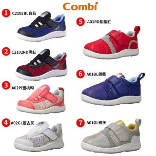 【Combi】日本Combi機能童鞋- NICEWALK成長機能鞋B(12.5~18.5cm)