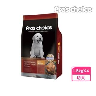 【Pro′s Choice 博士巧思】OxC-beta TM專利活性複合配方-幼犬專業配方犬食 1.5kg*4包組(狗糧、狗飼料)