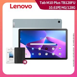 【Lenovo】Tab M10 Plus （第3代） 10.61吋 4G/128G WiFi(TB128FU)