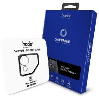 【hoda】ASUS ROG Phone 8 / 8 Pro 系列 藍寶石鏡頭保護貼