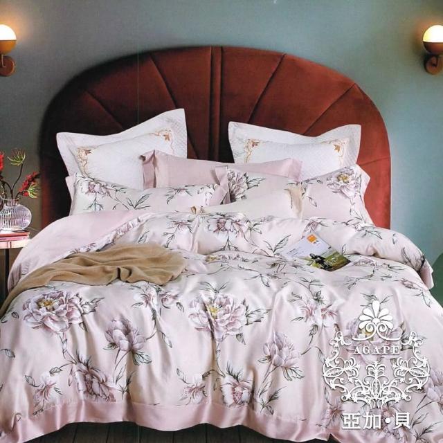 【AGAPE 亞加．貝】頂級60支《美華研》100%純天絲 雙人5x6.2尺 鋪棉兩用被床罩八件組(專櫃100%天絲製)