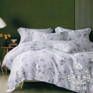【AGAPE 亞加．貝】頂級60支《紫迷》100%純天絲 雙人加大6x6.2尺 鋪棉兩用被床罩八件組(專櫃100%天絲製)