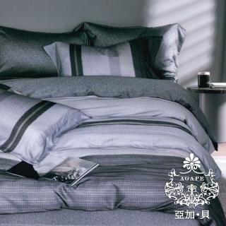 【AGAPE 亞加．貝】頂級60支《綺花散》100%純天絲 雙人5x6.2尺 鋪棉兩用被床罩八件組(專櫃100%天絲製)
