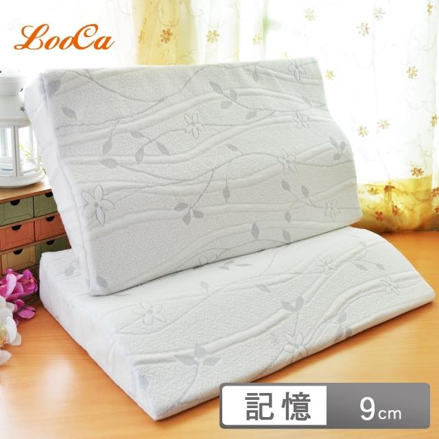 【LooCa】特級舒鼾護肩專利記憶枕頭(2入)