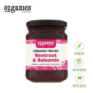 【Ozganics】有機甜菜根巴薩米克醋調味醬 250gx1罐