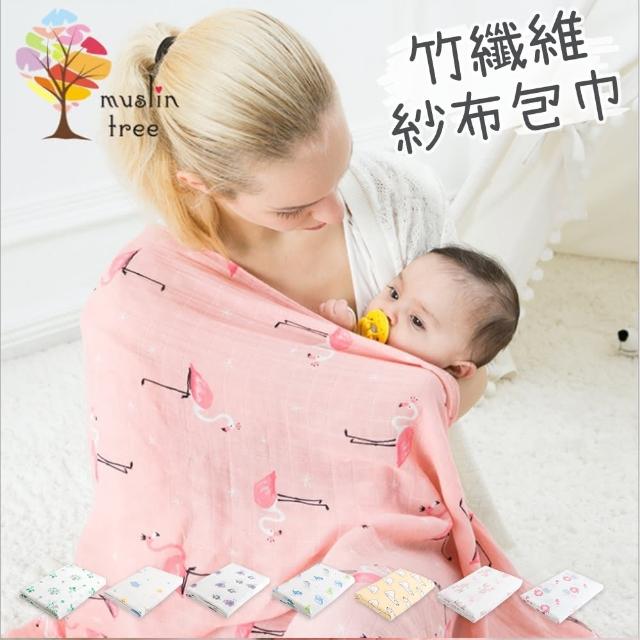 【JoyNa】嬰兒多功能竹纖維雙層紗布包巾