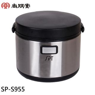 【尚朋堂】4.6公升不鏽鋼燜燒鍋(SP-S955)