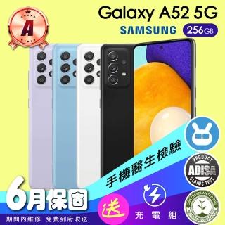 【SAMSUNG 三星】A級福利品 Galaxy A52 5G 6.5吋(8G/256G)