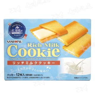 【三立製果】濃乳巧克力風味薄燒 84g(盒裝)